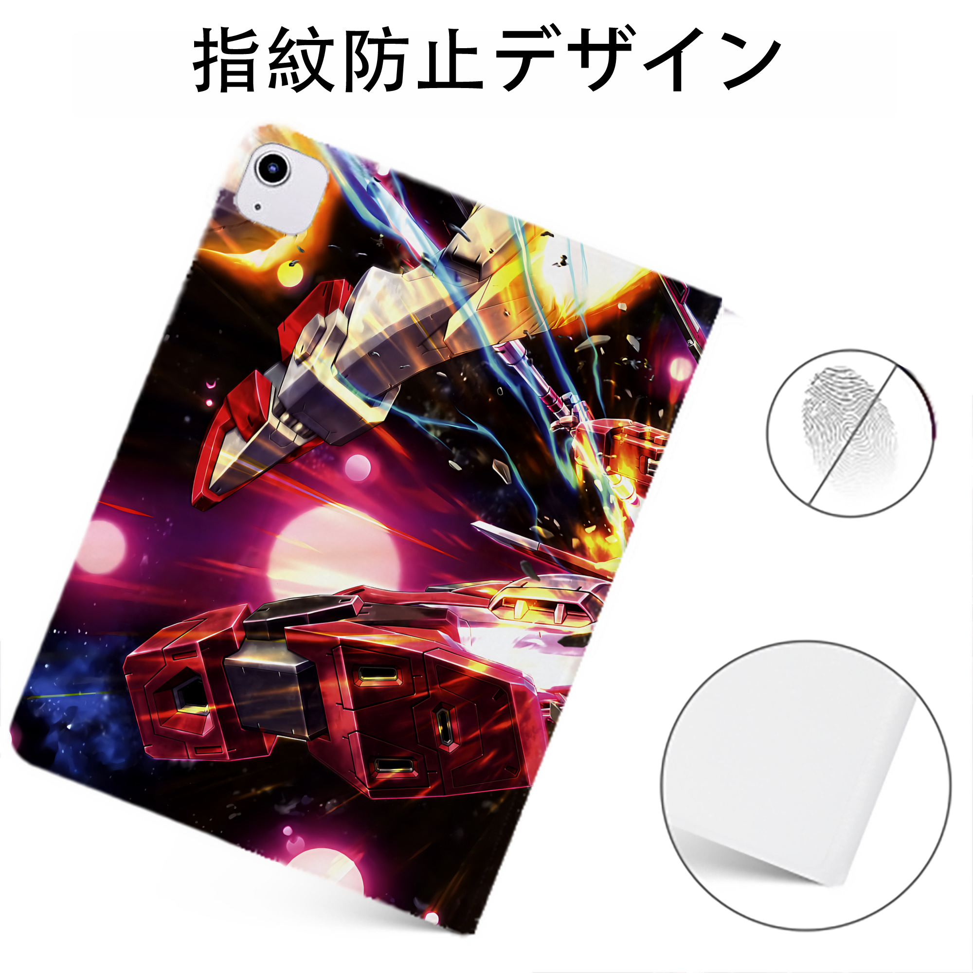 （画像用） 機動戦士ガンダム Mobile Suit Gundam IPadケース ペンホルダー付き ブックスタイルデザイン